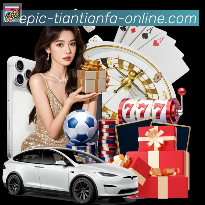 天天发娱乐彩票全站App